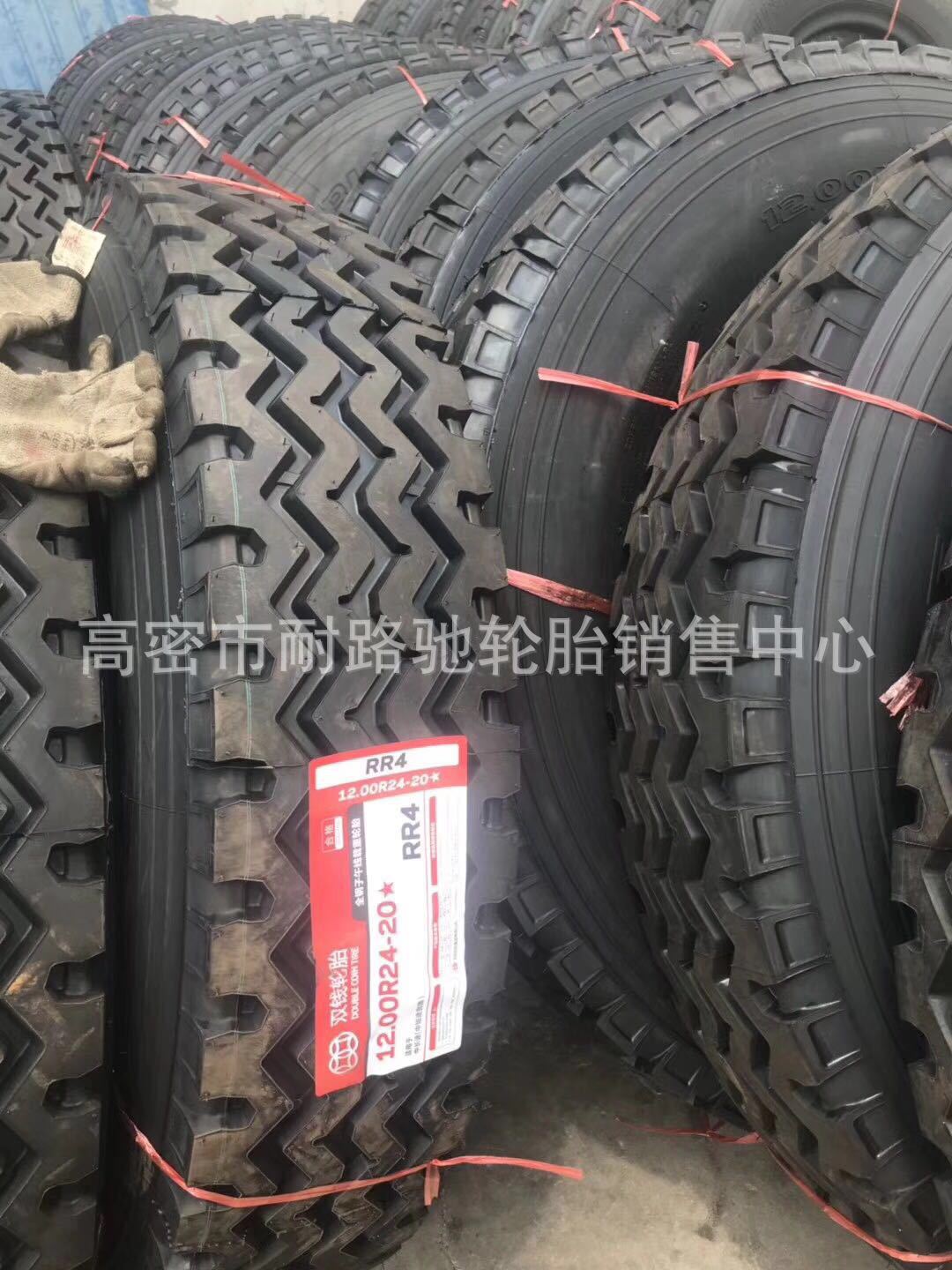 双钱汽车吊车轮胎1200r20 1200r24 1100r20全地面起重机轮胎