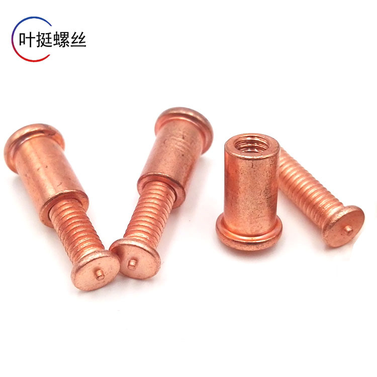 电动机车配件M5M6M8带浮度焊钉镀紫铜厂家直销201不锈钢螺钉螺丝