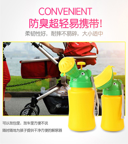 Portable car urinal for infants and young children, urinal, chamber pot, portable toilet, baby toilet, male and female urinal