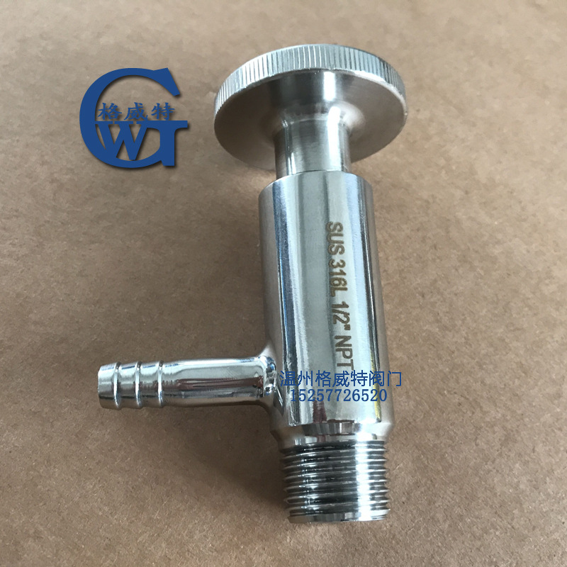外螺纹取样阀 卫生级取样阀 不锈钢高洁净 皮管取样阀 品牌格威特
