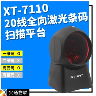 �dͨXT7110�D���a����ߴaƽ̨���Зl�a��������λӋ��̨ʽ�ߴa�C