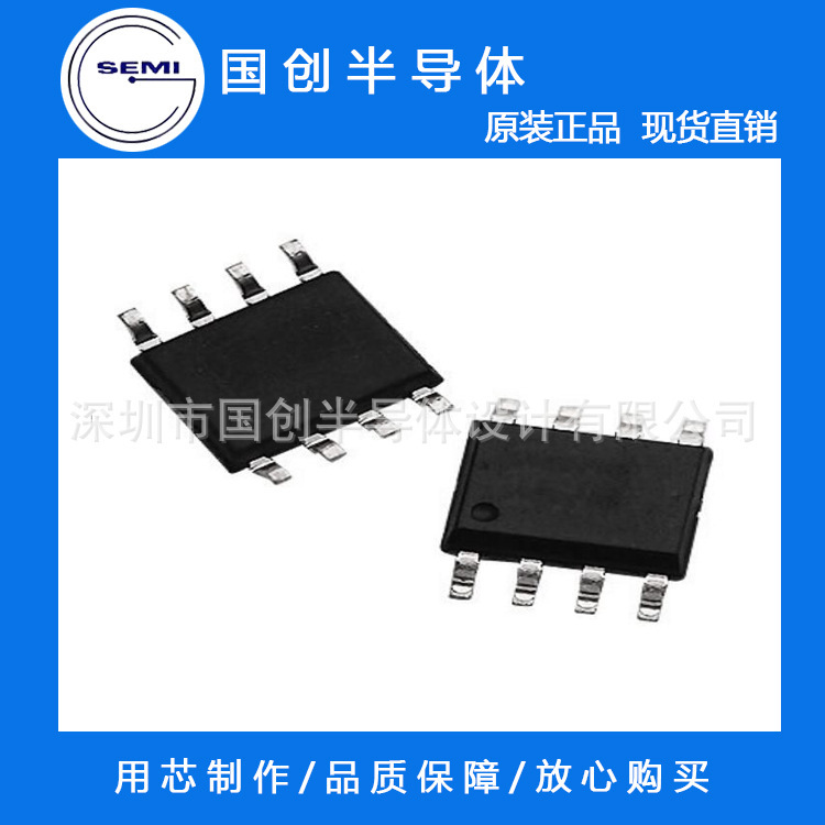 TC618CS TC618 ESOP H-bridge Driver Chip PeAk Current 3.5A / OriginAl Authentic