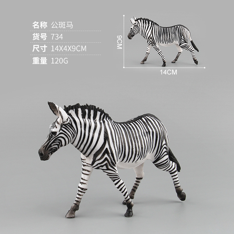 Exportación transfronteriza infantil simulación de juguetes de animales forestales antílopes púrpura africanos cuernos largos bisontes montañas adornos de arroz