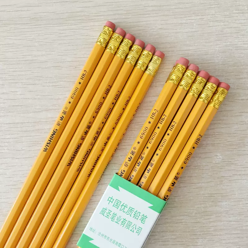 创意文具威圣牌带橡皮HB铅笔六角小学生铅笔素描笔儿童奖品批发