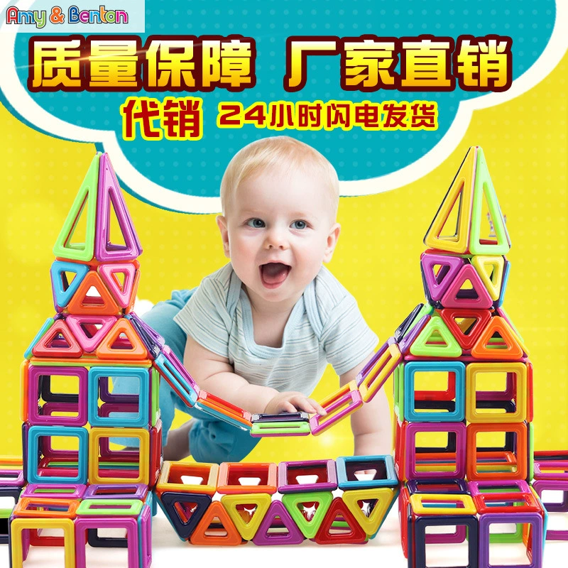Magnetic variable constructor, children's smart toy, set, wholesale, early education