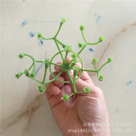 仿真花塑料配件 绣球叉位 绣球21叉 仿真绣球花叉子配件大量批发