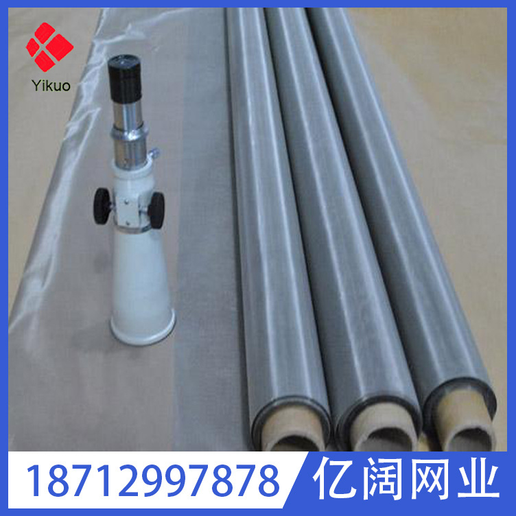 100目 304不锈钢网 不锈钢丝网过滤筛网 平纹编织钢丝网