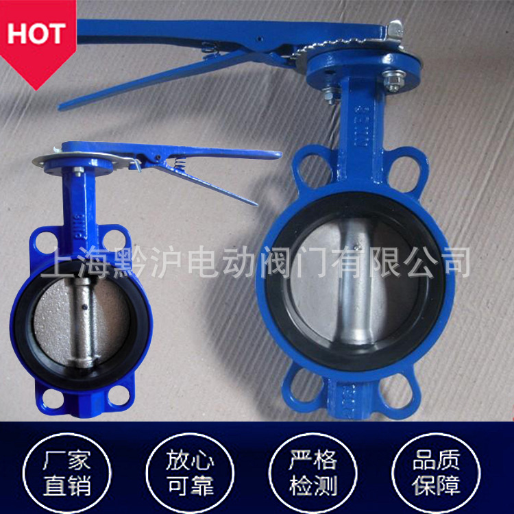 球墨铸铁对夹衬胶蝶阀/dn100衬胶蝶阀 304不锈钢板软密封蝶阀