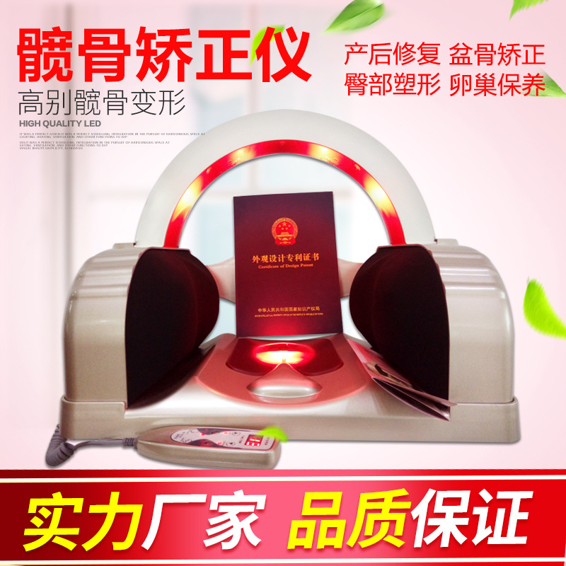 Pelvic Repair Instrument Anteversion Orthosis Postpartum Muscle Massage Pelvic Repair and Recovery Instrument Home Spanning Hip Bone Instrument