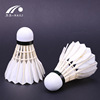 Naili SA517 Goose Flower Badminton Professional Training is stable for a badminton to play for a badminton.