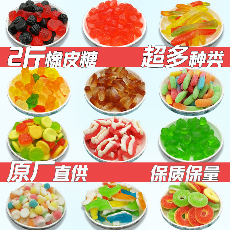 2 jin bulk Xiduo colorful candy qq soft candy TikTok fruit flavor soft candy baking cake decoration