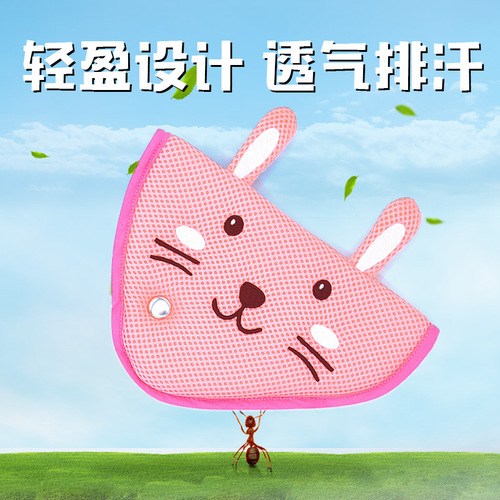 Car Seat Belt Fixer Baby Belly Protector Creative Cartoon Baby Car Seat Belt Length Adjuster