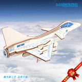 Драконья битва, деревянный истребитель, трехмерная реалистичная модель самолета, головоломка, конструктор, игрушка, DIY, в 3d формате