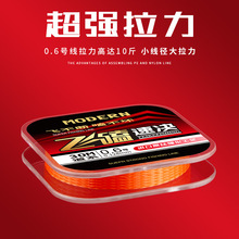 德国进口金刚飞磕激光线鱼线子线不打卷超强拉力纳米钓鱼主线pe线