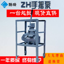 քӱ ZH-100A֓uӋͱ քӼͱ Ӌ֓u