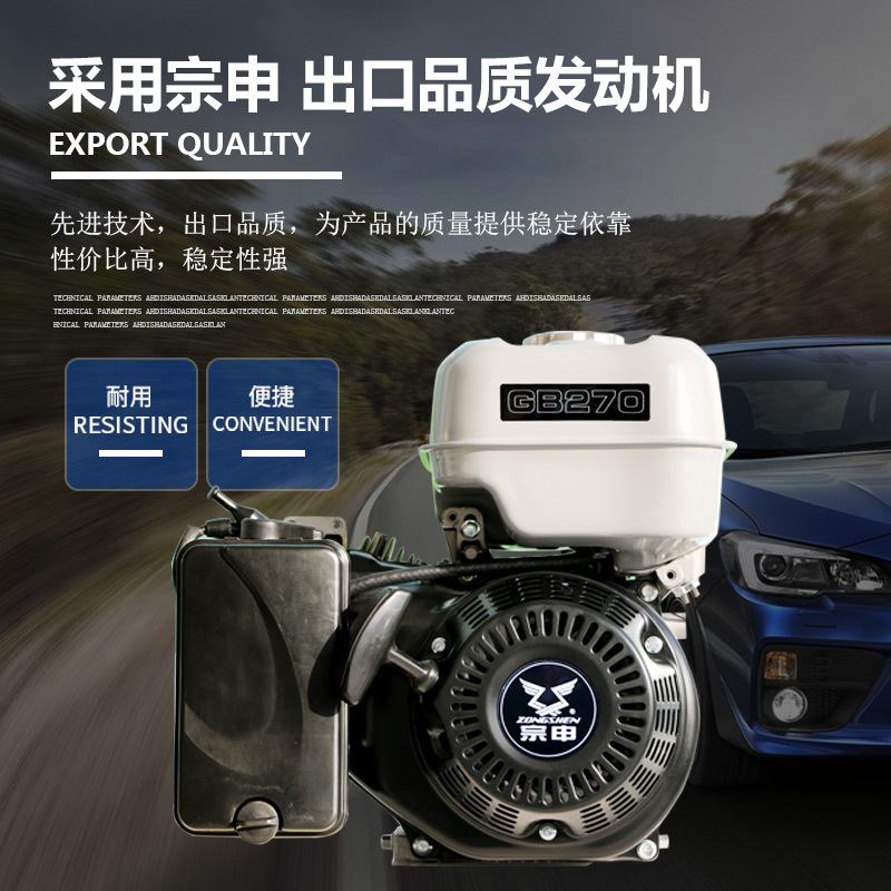 牌宗申发动机增程器发电机6KW低速电动汽车油电两用低噪音X20