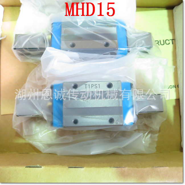 IKO MHD25 MHD25C1HS1滑块《现货+带包装盒》