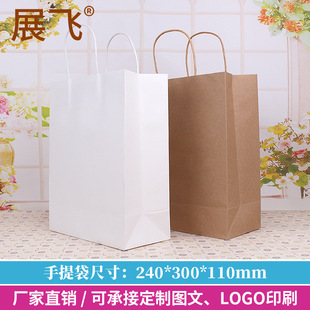展飞 Leather pack, coffee linen bag, white gift box