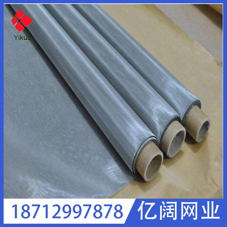 304不锈钢过滤网高目数平纹编织网不锈钢筛网金属轧花网