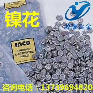 �F؛���� ���ô�INCO �߼�懻� ����/������ ÷��� �� 懿�