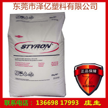 GPPS/˹̩¡����/666H ע�ܼ� ͸���� ͨ�þ۱���ϩ ������ ԭ��