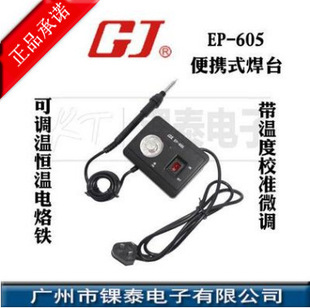 �S��  �ٜغ�̨ ���{�ؐa������F ���ض�У׼΢�{ 50W