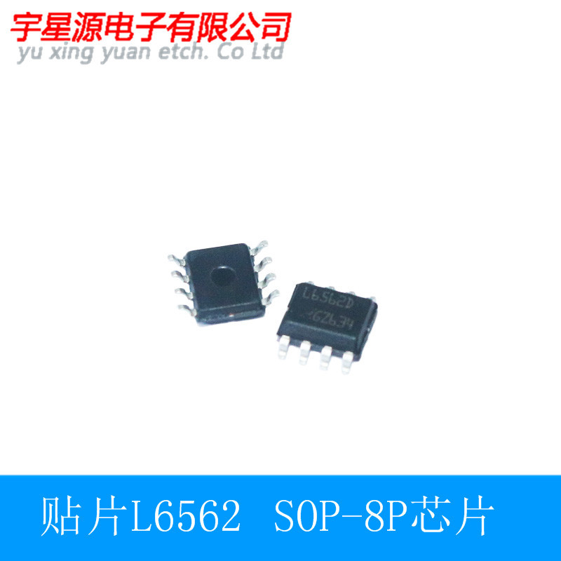 贴片 L6562 L6562D SOP-8 芯片 液晶电源板常用