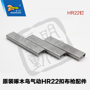 ���� ��ľ�B HR22�� �۲�� ��� ��ᔗl ���ҊA�� ����
