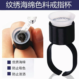 其他美妆工具;纹身工具