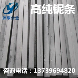 镍粉系列;焊粉;其他氧化物