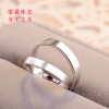 Ring for beloved, zirconium suitable for men and women, classic jewelry