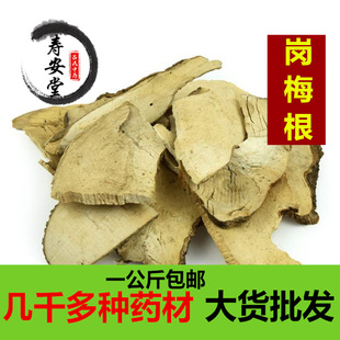 ��÷�� ��ș��Ұ��÷ ɽ÷�^�� ��ș�č�÷���ۘ��� ����ľ���]