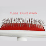 Расческа, щетка, гигиеническая стальная проволка, домашний питомец