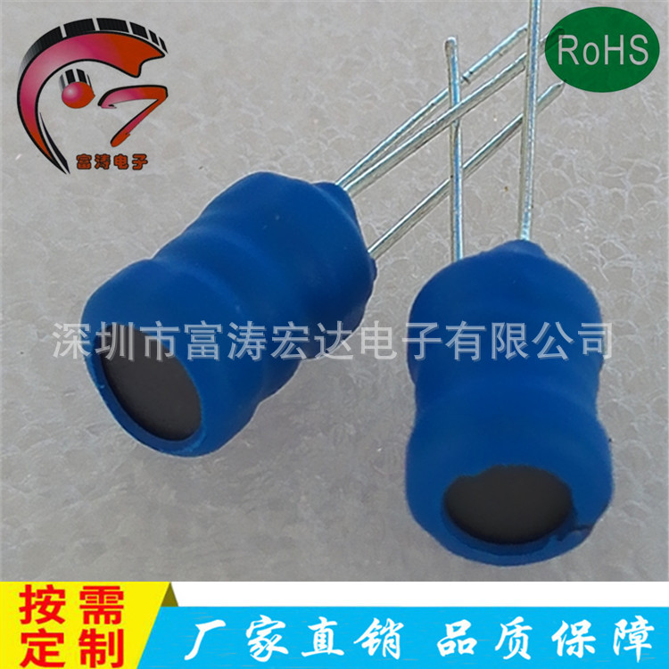 3W0608 /33UH：800UH三脚升压电感 插件电感厂家生产 喷雾器电感