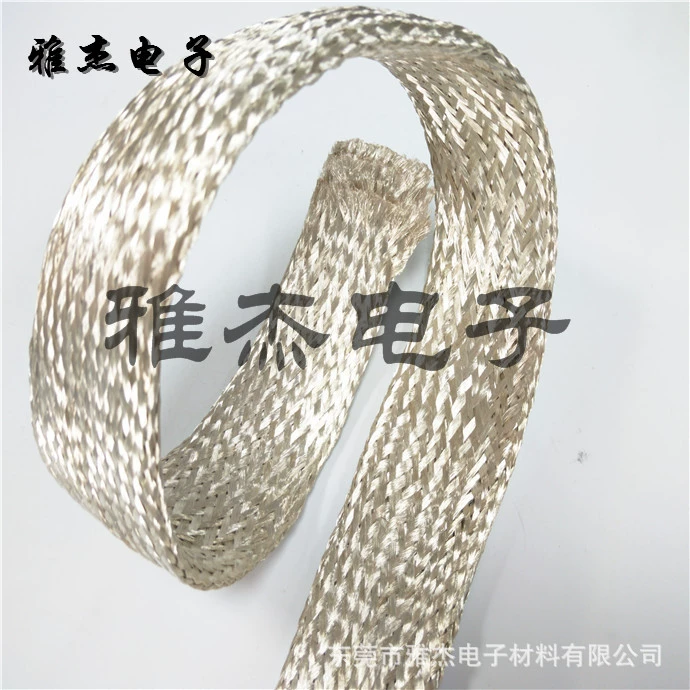 Large -current silver -plated woven belt soft connection multi -layer silver -plated copper -plated wound conductive band