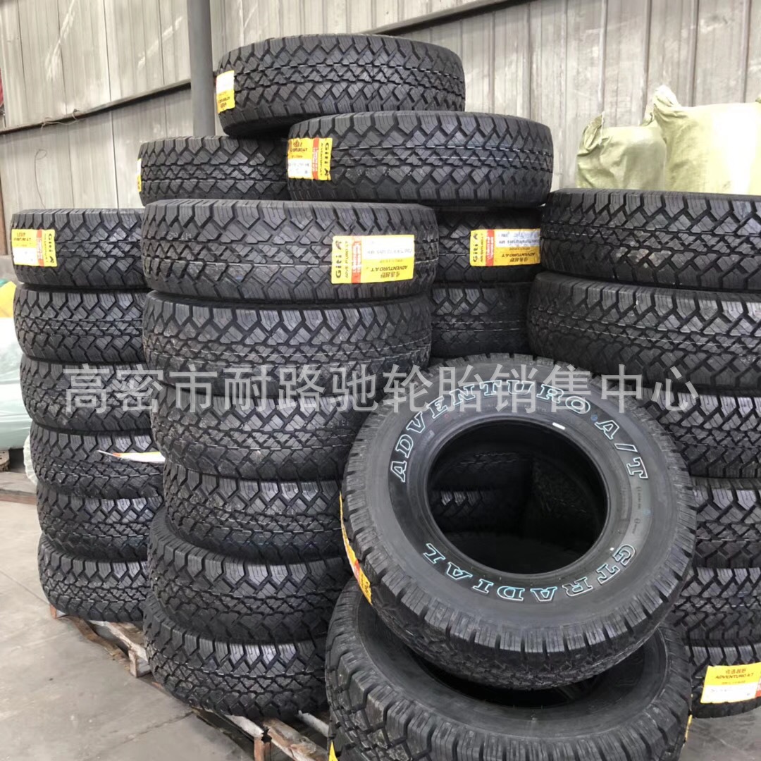 佳通轮胎LT265/75R16 胎侧白字AT勇士车越野车轮胎