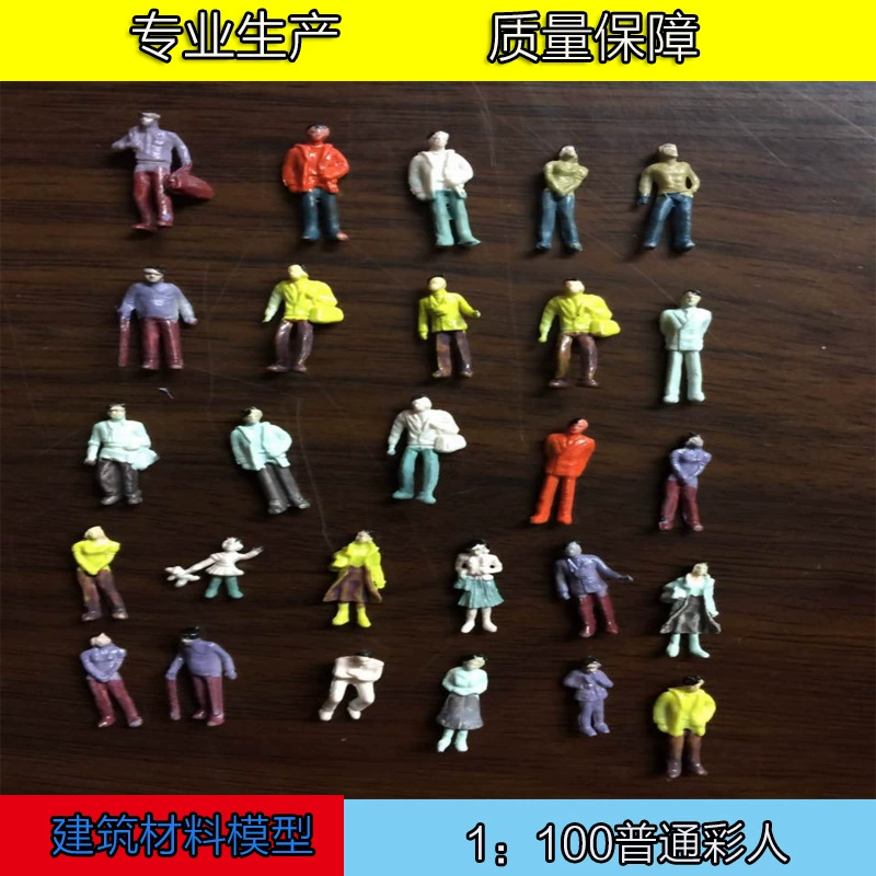 Материал для песочницы/макета, ручная сборка DIY, строительная модель, мини-модель застройки с разноцветными фигурками