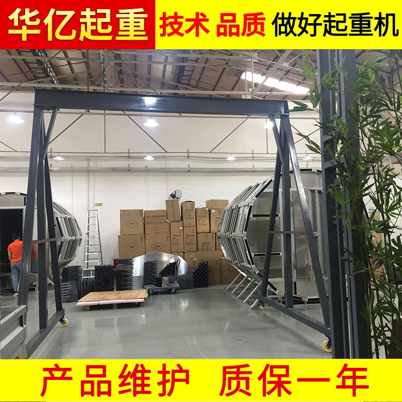 移动式龙门架 移动龙门吊架 移动龙门吊 移动式龙门吊