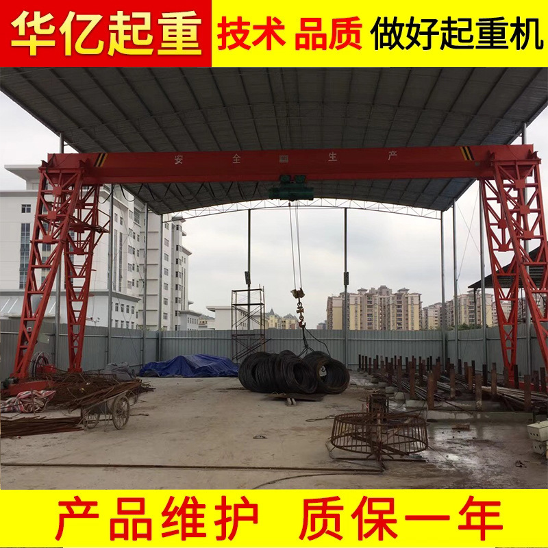 电动龙门吊 单梁电动龙门吊 安装单梁电动龙门吊