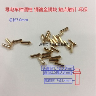 ֱ��1.7�L7mm�S�~僽�����~�� ���܇���~� 늳��� ���