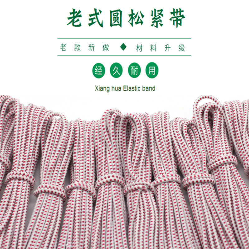 Old-fashioned elastic band red and white dots round elastic rope cotton yarn elastic band imported elastic rope pants fitted sheet Universal