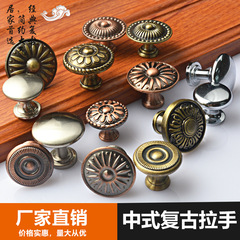 抽屜櫃拉手單孔中式衣櫃櫥櫃歐式青古銅把手櫃門美式柜子北歐拉手