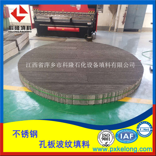 金属孔板波纹不锈钢网孔波纹及刺孔波纹丝网波纹填料价格高清图片