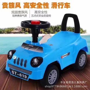 New children's scooter four-wheel Walker can sit and ride four-wheel scooter torsion car wholesale