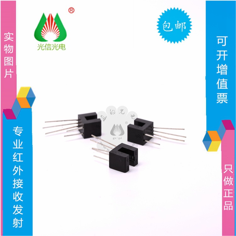 ST256C主营XG一系列光电开关，光电传感器，原厂