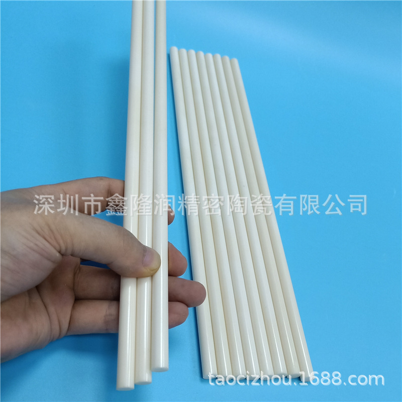 95陶瓷轴99氧化铝陶瓷轴镜面氧化锆非标陶瓷棒异形件密封件绝缘件
