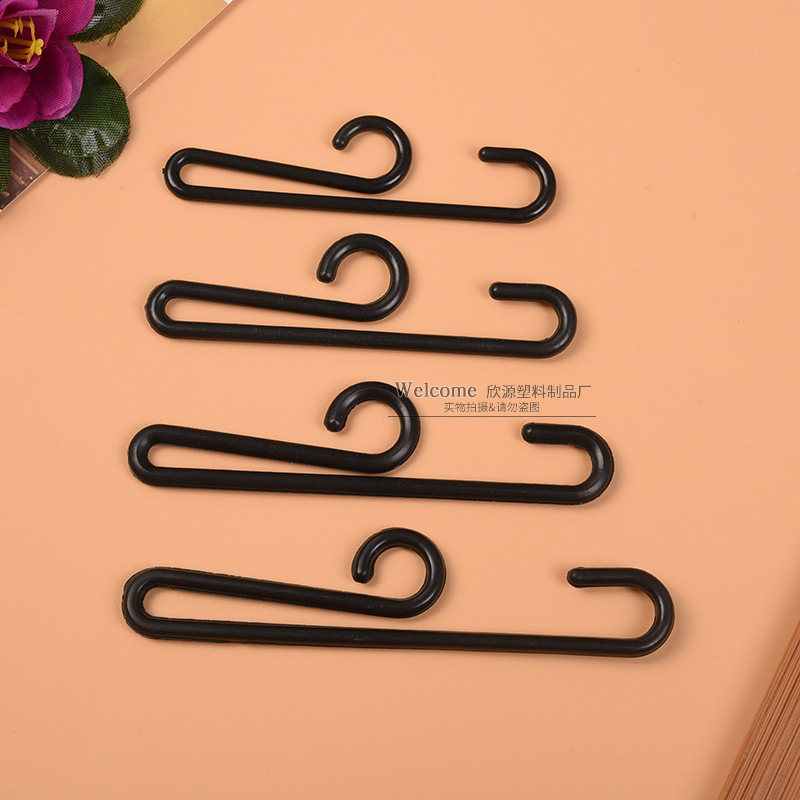 大量现货袜子挂钩裤钩塑料袜钩子黑色回形钩包装腰钩挂勾回旋钩