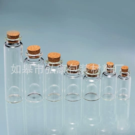 玻璃瓶;金属盖;医药包装