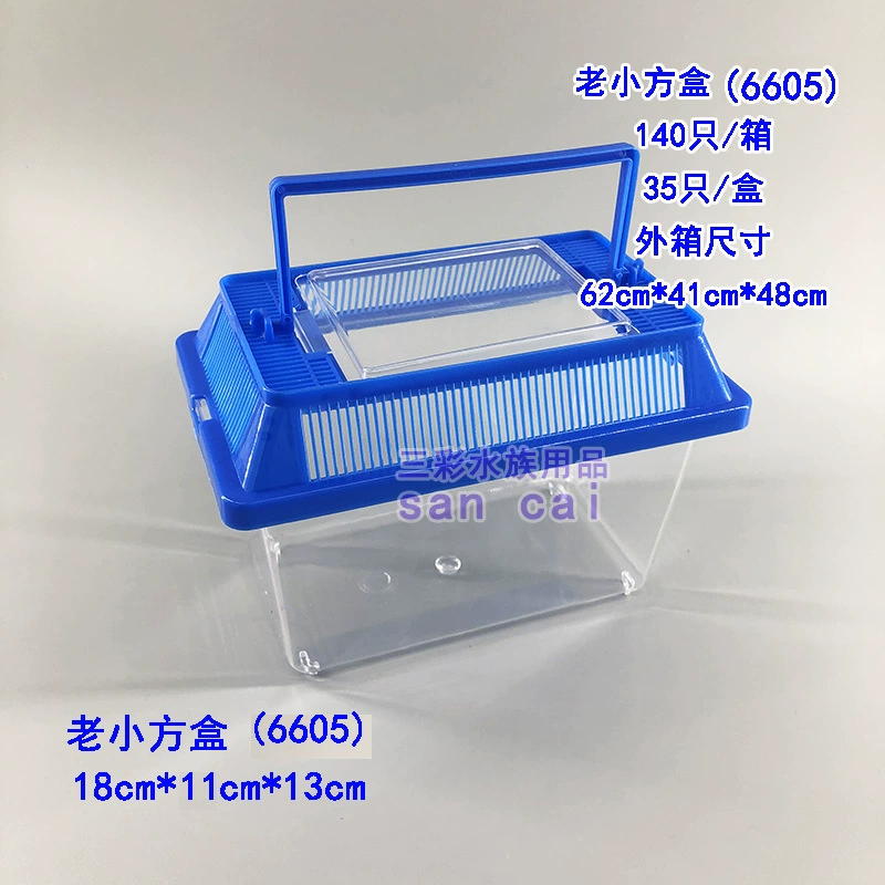 Детский портативный аквариум, пластиковая коробка для домашних животных, маленькая и средняя портативная коробка для кормления домашних животных, пластиковая банка для черепахи