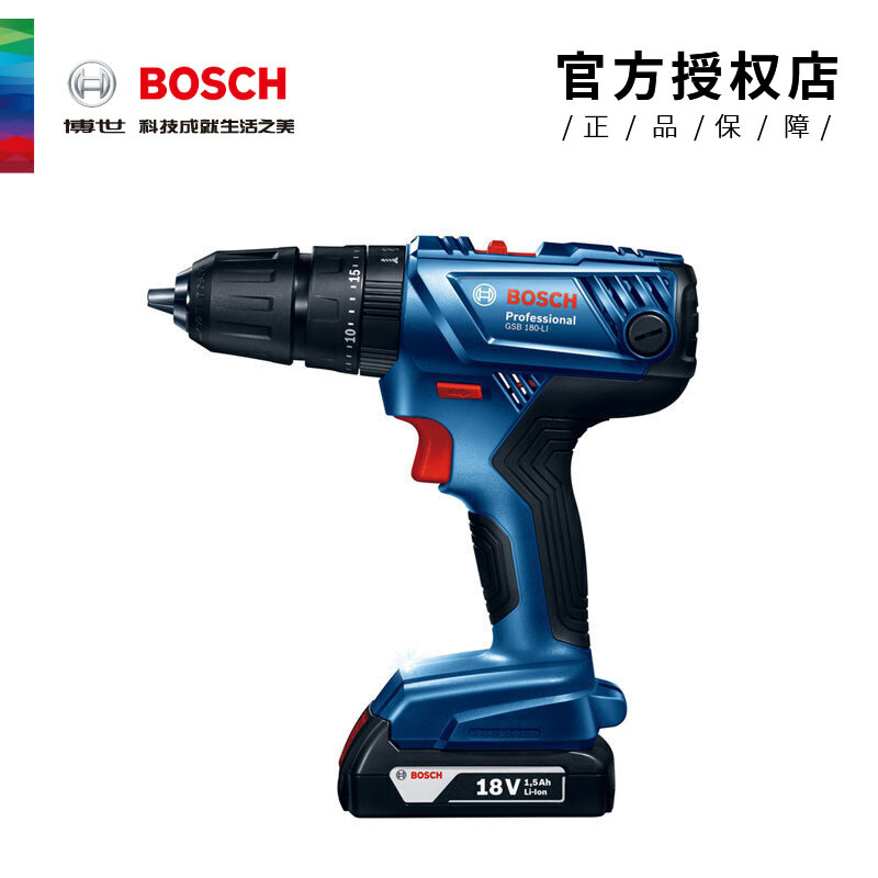 Bosch Rechargeable Impact Drill GSB180-LI Lithium Battery 18v Hand Electric Drill Home Hand Gun Drill Screwdriver